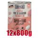 Konzerv macskáknak - Mac - Cica - TÖRÖKORSZÁG és NYÚL - Szett 12x800g
