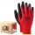 M-Glove L2001 kesztyű 10 - XL 240 pár
