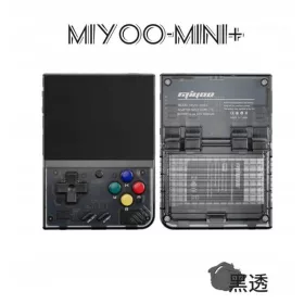   Szeletelő, reszelő - MIYOO MINI PLUS V3 128GB retro hordozható konzol