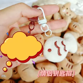   Kawaii kis macska és hal plüss kulcstartó Aranyos kreatív iskolatáska lóg