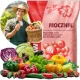  Arpon karbamid műtrágya granulátum 5 kg